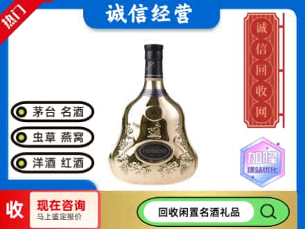 延边回收李察空瓶
